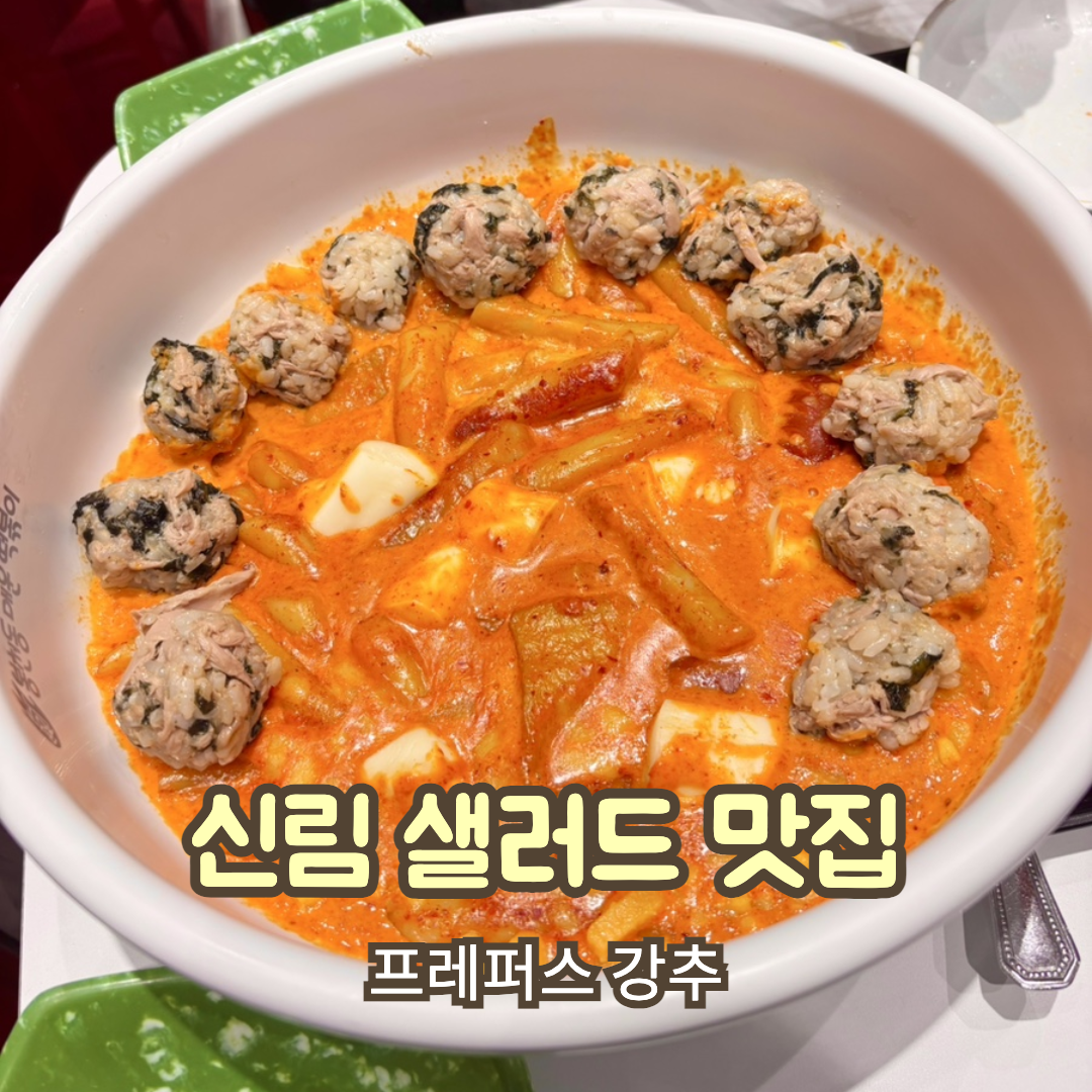 변경: 하단에 붙었을 때만 간격을 줄였습니다
