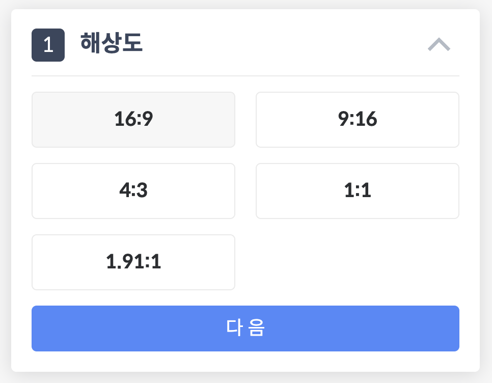 어딘가 허 해보이는 1.91:1 비율 옆자리